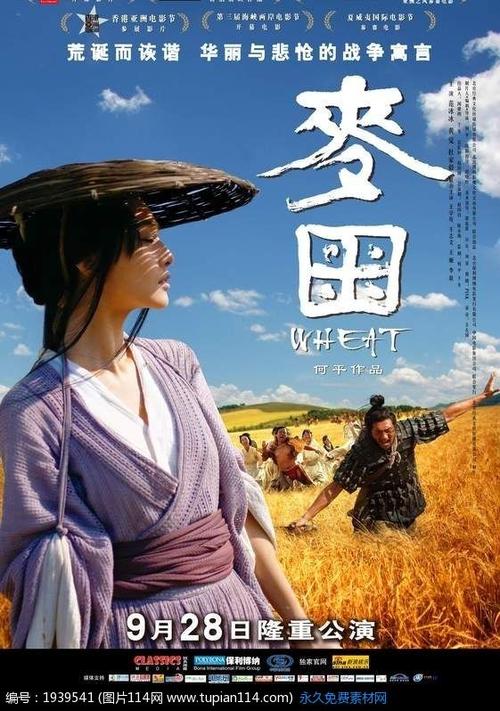 南地（Southland）租房 毕业证成绩单学历认证