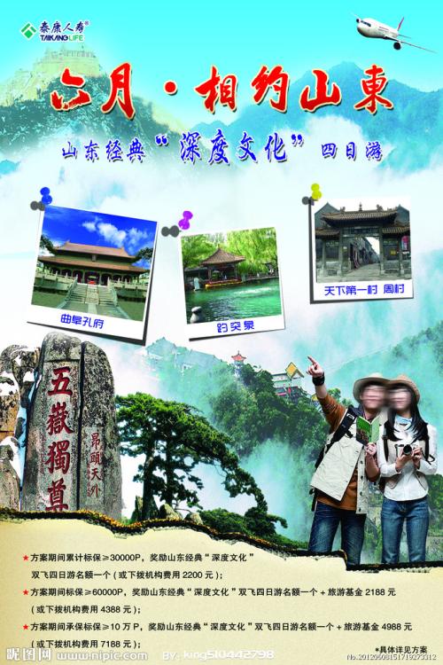 哪里可以制作美国犹太神学院文凭毕业证
